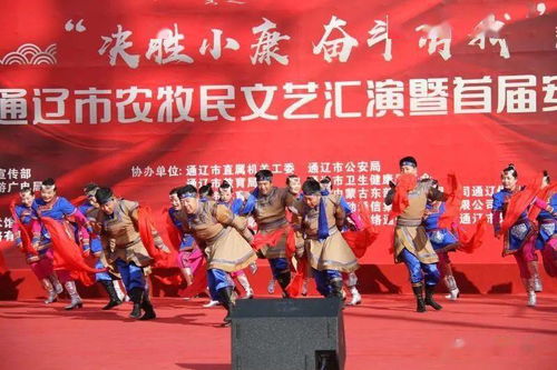 舞动草原情 放歌新时代——开鲁县文化馆代表队通辽市农牧民文艺汇演暨安代舞大赛载誉归来