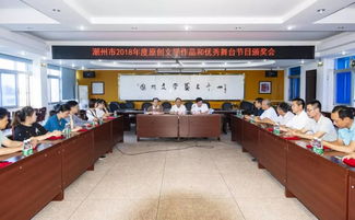 山海相连 文脉相通——潮州市文艺骨干赴闽南三市学习采风交流活动侧记