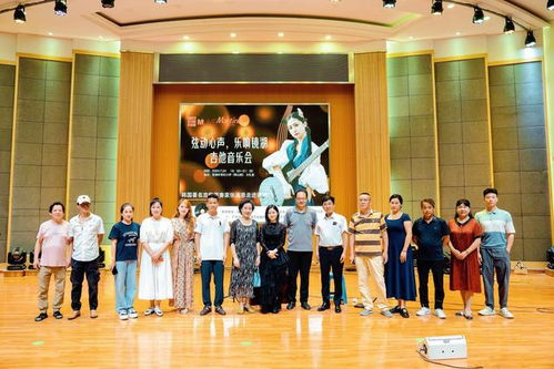 弦动心声,乐响镜湖——镜湖区音乐家舞蹈家协会文化交流活动侧记
