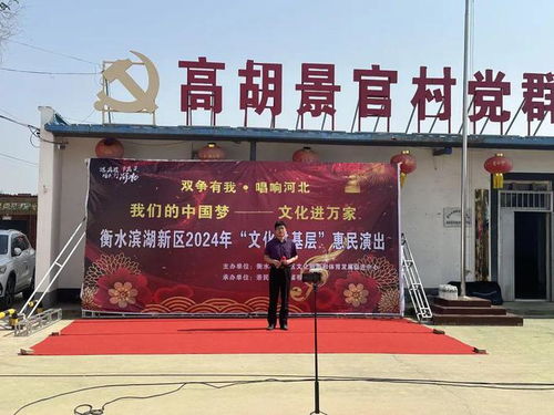 滨湖新区文化惠民演出精彩纷呈，艺术交流共绘发展新篇