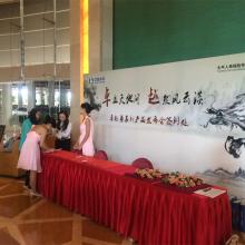 北京笑傲天下文化发展中心 搭建文化艺术交流的桥梁