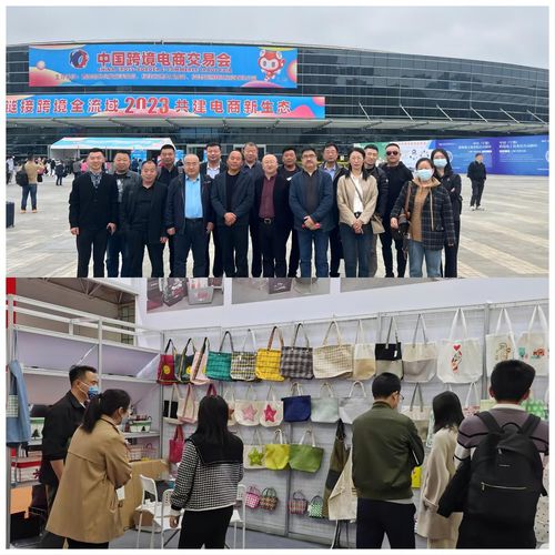 临沭柳编工艺品企业组团赴福建省考察交流 促进区域文化合作共融