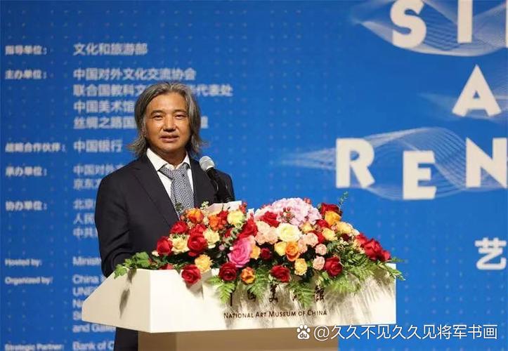8月15日,由文化和旅游部指导,中国对外文化交流协会,联合国教科文组织