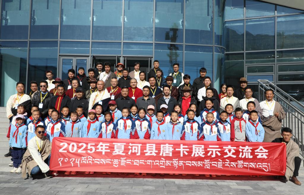 传承千年唐卡技艺，共促文化交流发展丨2025年夏河县唐卡展示活动启动